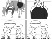 Превью выпуска №17