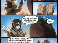 Превью выпуска №1