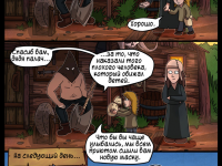 Превью выпуска №4