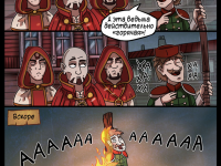 Превью выпуска №5