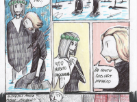 Превью выпуска №88