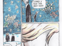 Превью выпуска №91