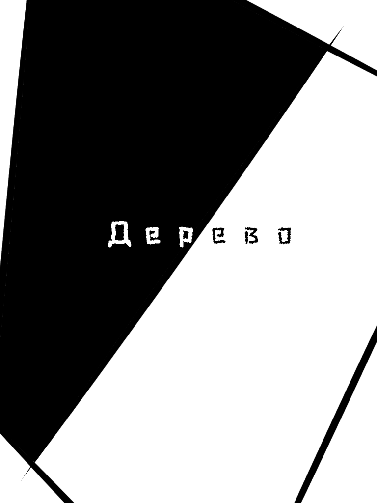 Комикс Бум: выпуск №5
