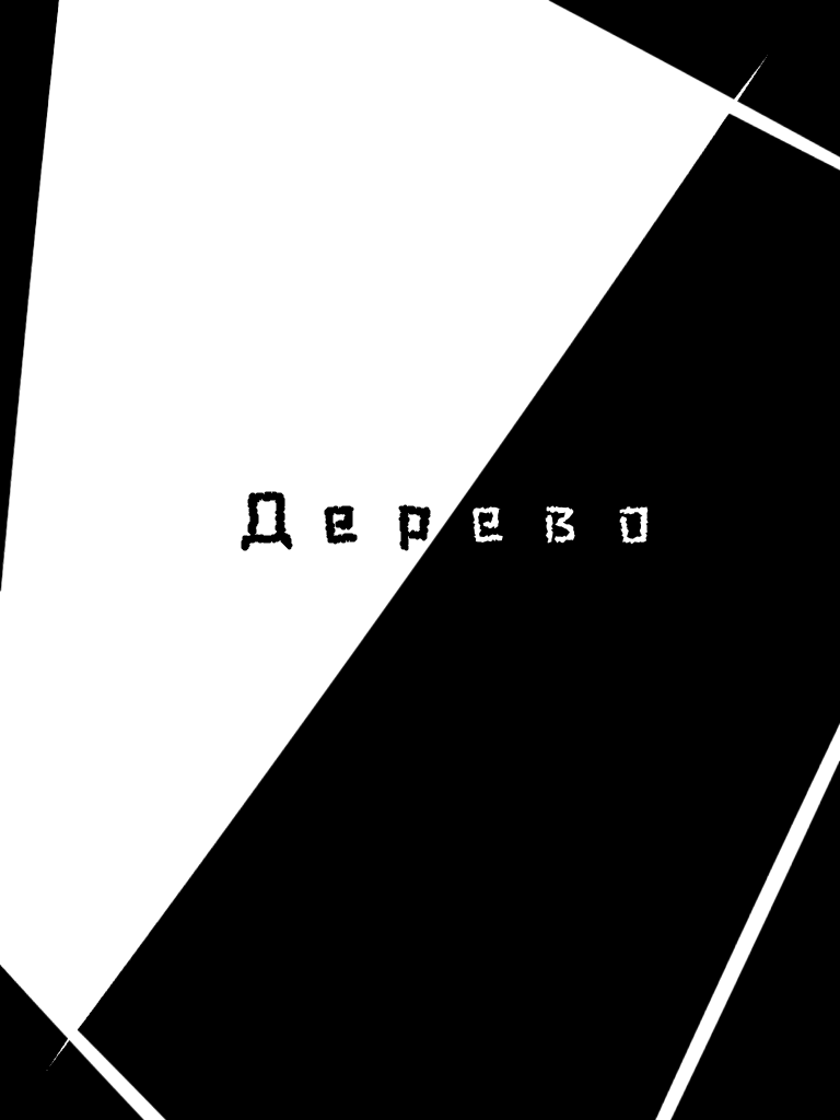 Комикс Бум: выпуск №7