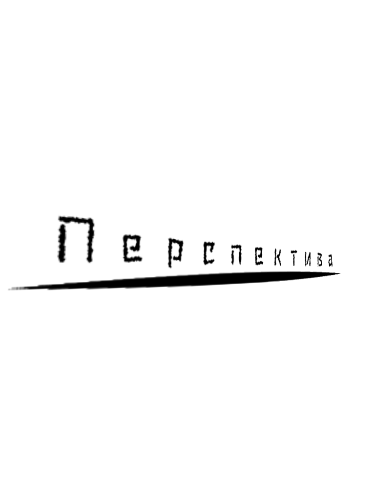 Комикс Бум: выпуск №9