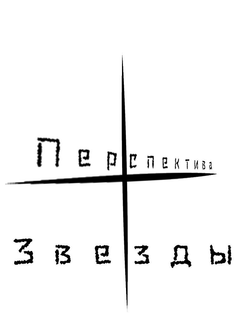 Комикс Бум: выпуск №11