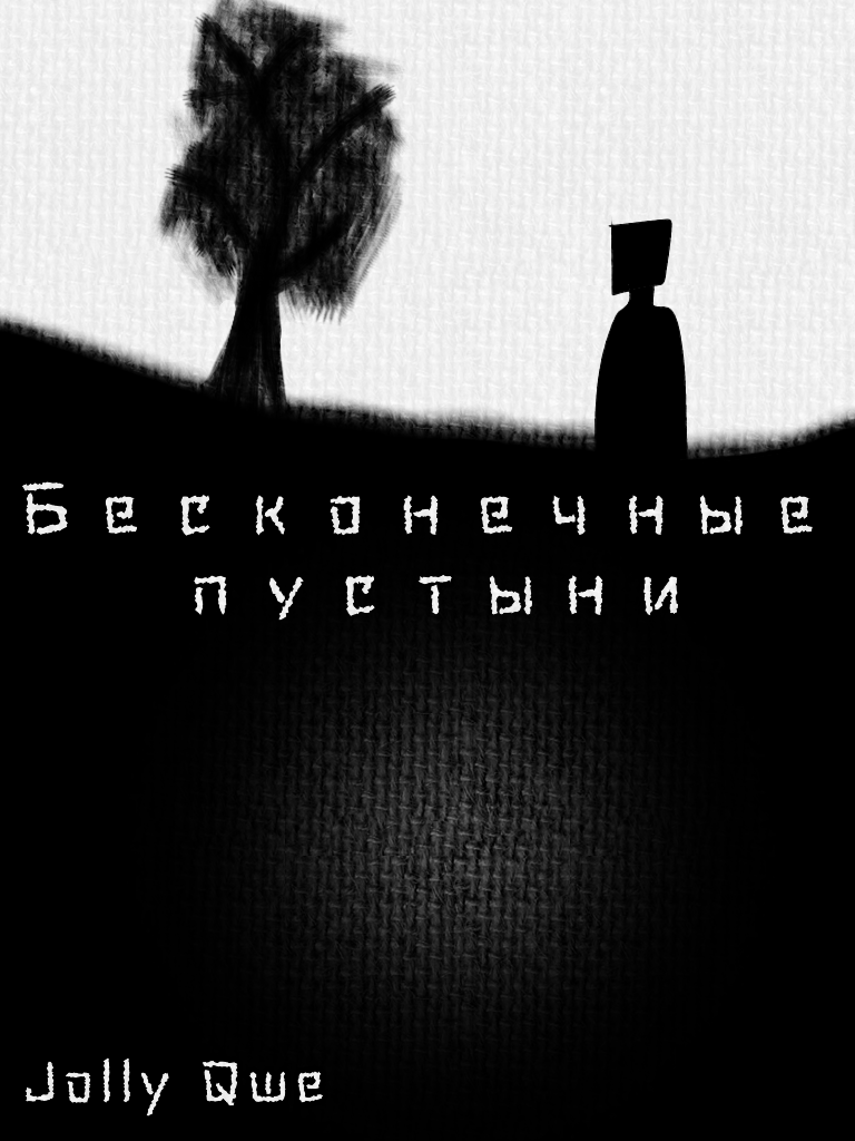 Обложка