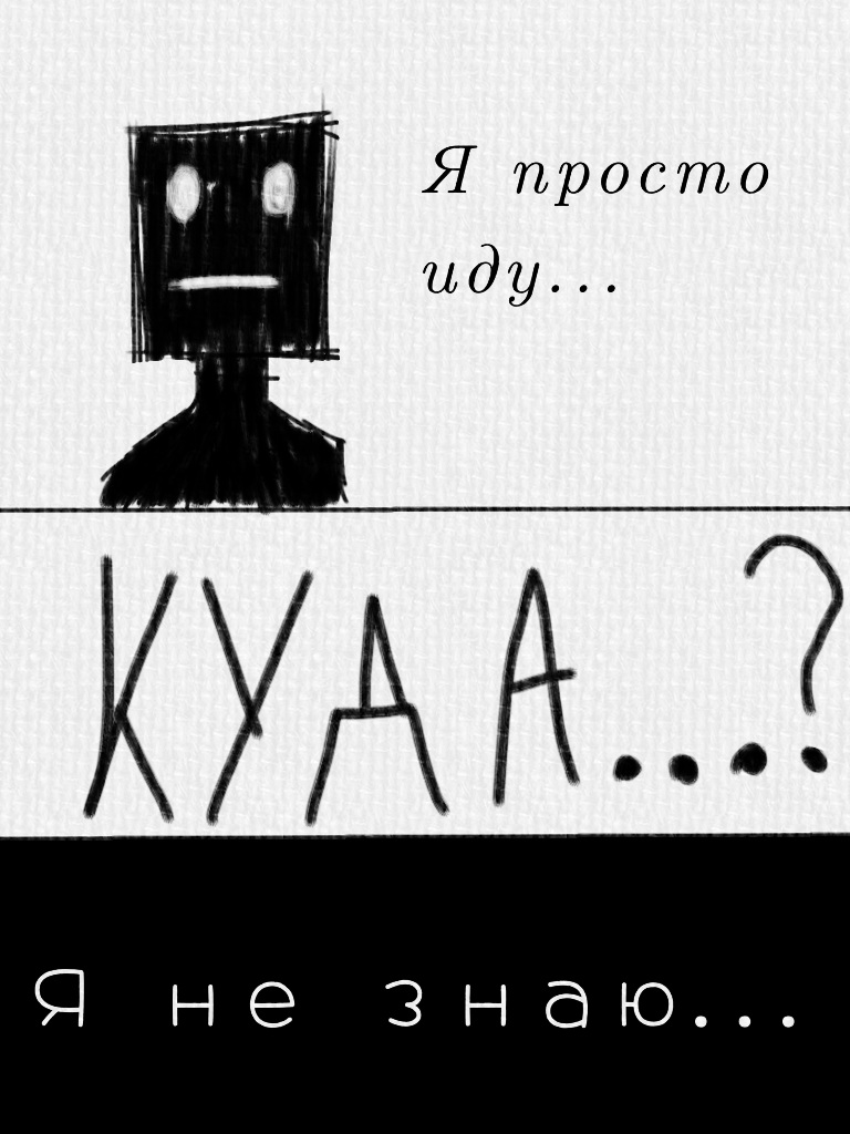 Том 1. Глава 1. Страница 4.