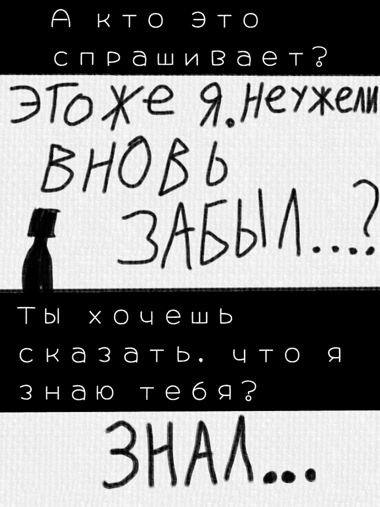 Том 1. Глава 1. Страница 5.