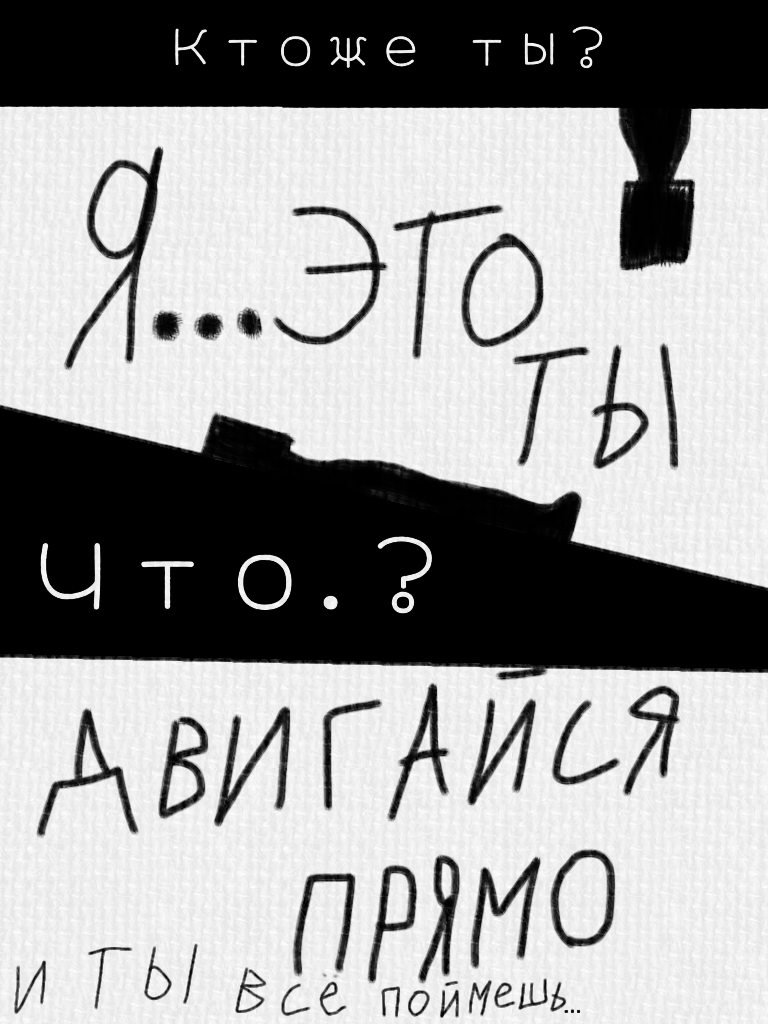 Том 1. Глава 1. Страница 6.
