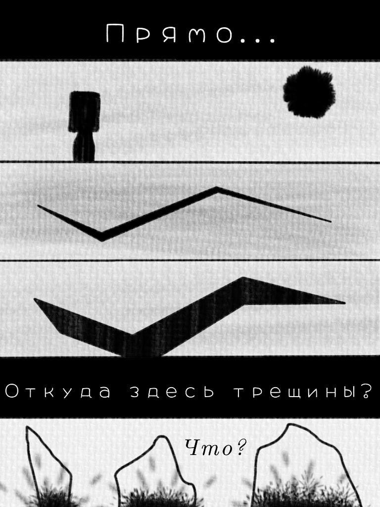 Том 1. Глава 2. Страница 1.