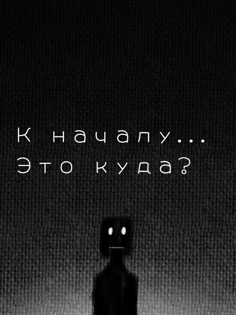 Том 1. Глава 2. Страница 4.