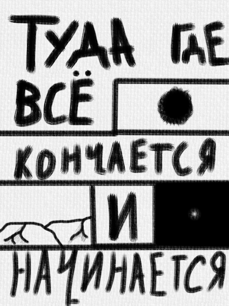Том 1. Глава 2. Страница 5.
