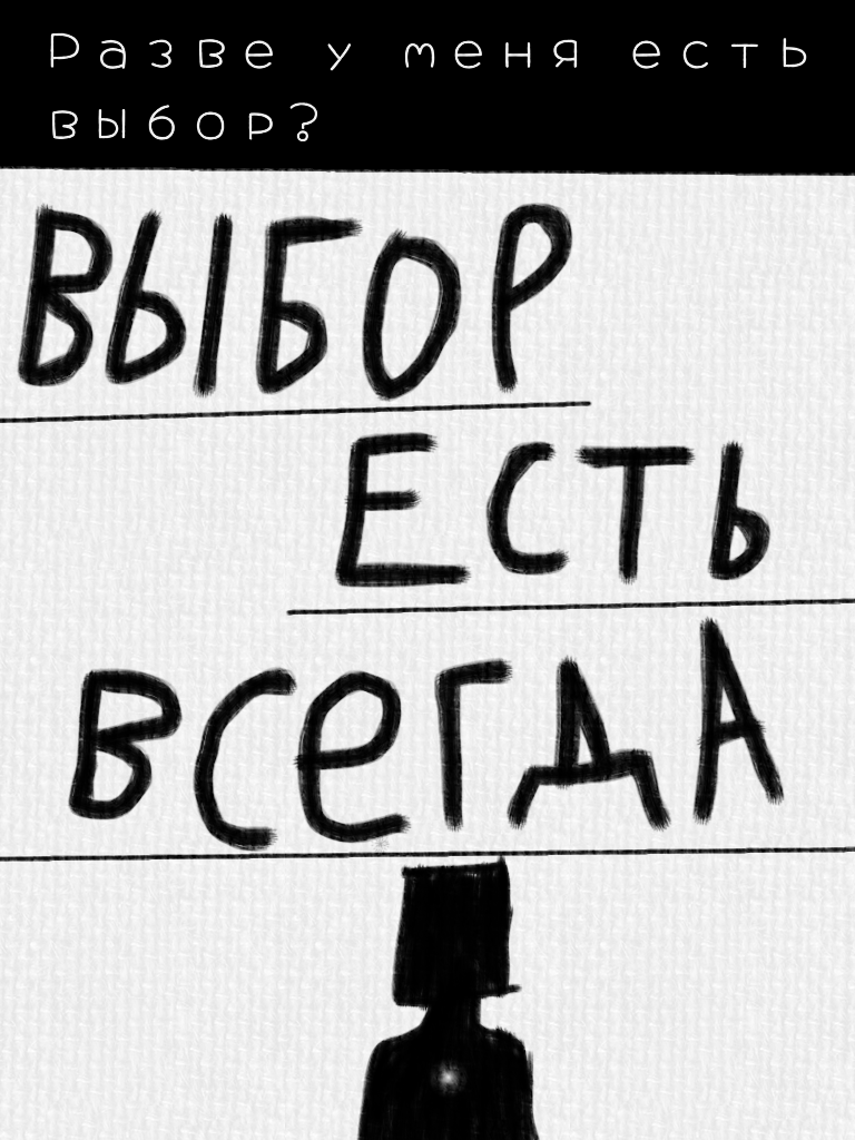Том 1. Глава 2. Страница 7.