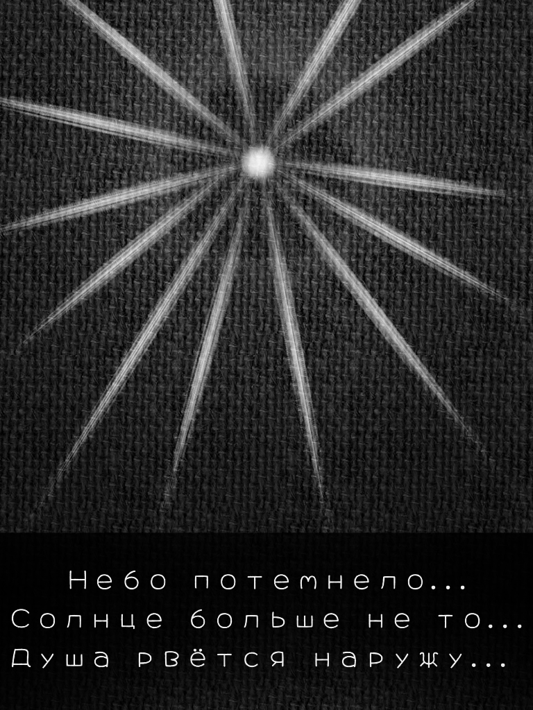 Том 1. Глава 2. Страница 9.