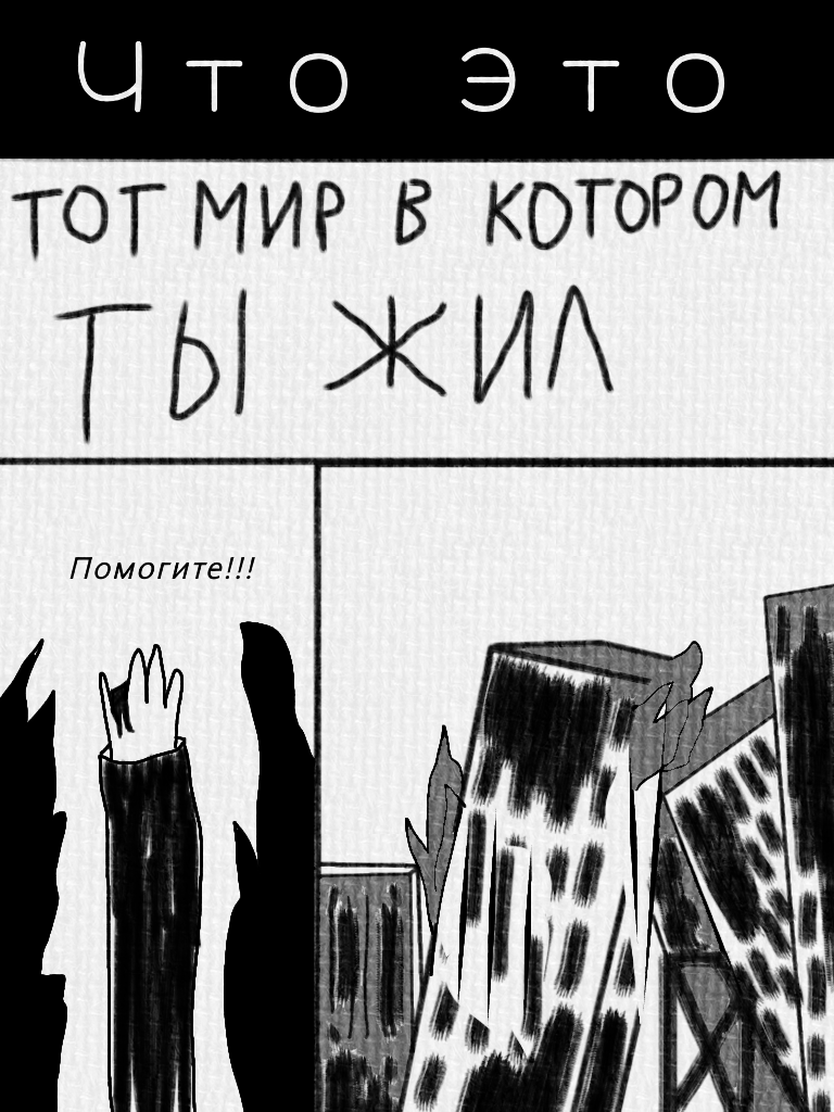 Том 1. Глава 3. Страница 4.