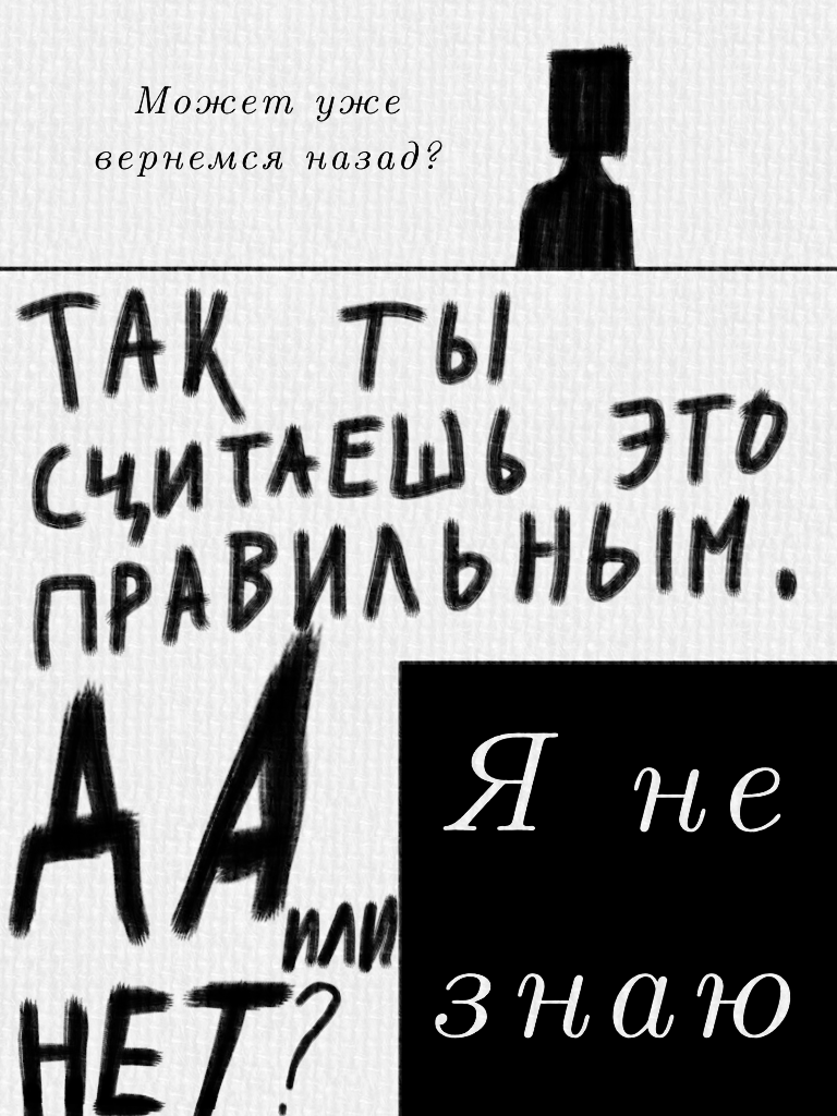 Том 1. Глава 3. Страница 10.