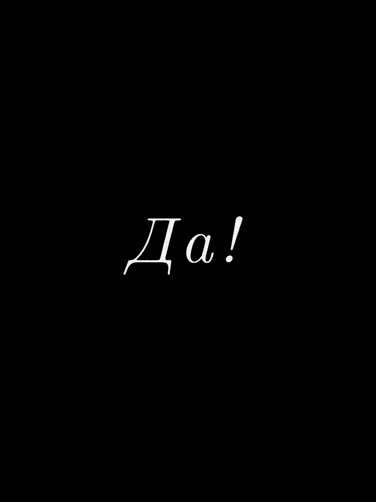 Том 1. Глава 3. Страница 11.