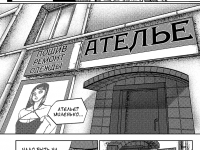 Превью выпуска №39