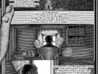 Превью выпуска №48