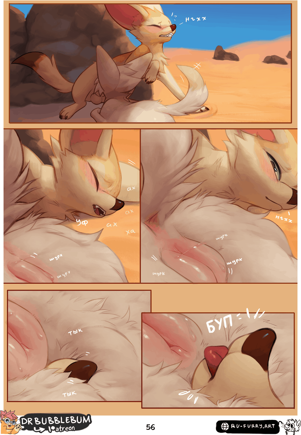 Force of nature - dr.bubblebum