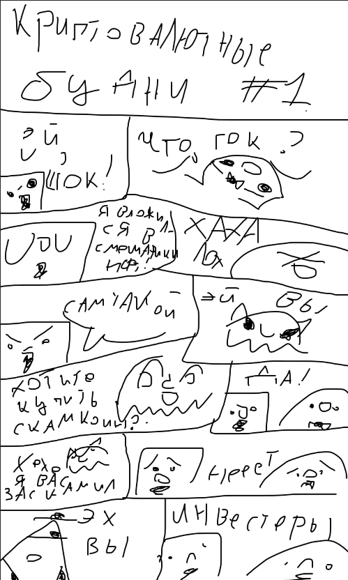 пилот (1 выпуск)
