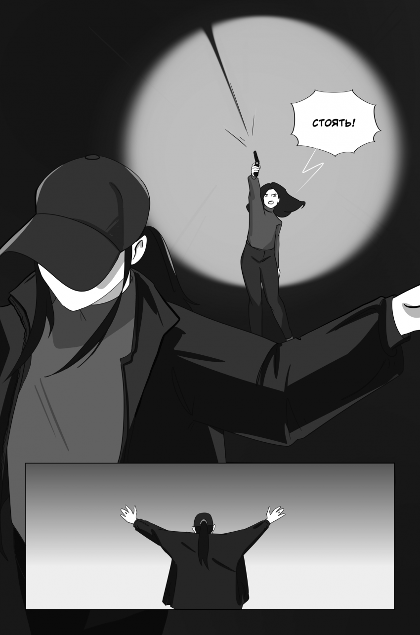 Комикс Что если?: выпуск №56