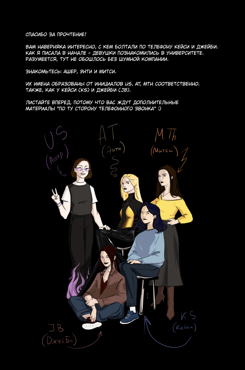 Комикс Что если?: выпуск №66