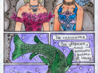 Превью выпуска №2