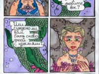 Превью выпуска №3