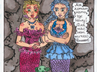 Превью выпуска №5