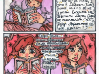 Превью выпуска №6