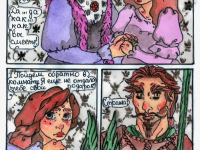 Превью выпуска №9