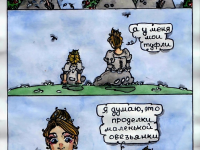 Превью выпуска №10