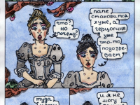 Превью выпуска №12