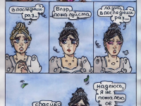 Превью выпуска №13