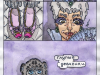 Превью выпуска №14