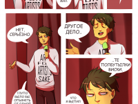 Превью выпуска №4