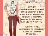 Превью выпуска №9