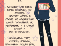 Превью выпуска №18