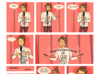 Превью выпуска №26