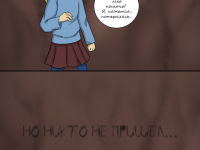 Превью выпуска №3