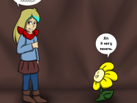 Превью выпуска №11