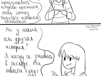 Превью выпуска №13