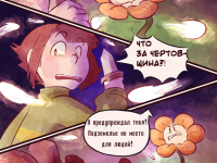 Превью выпуска №5