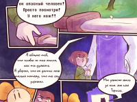 Превью выпуска №7