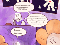 Превью выпуска №9