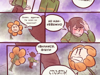 Превью выпуска №12
