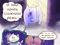 Превью выпуска №41