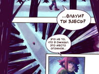 Превью выпуска №44